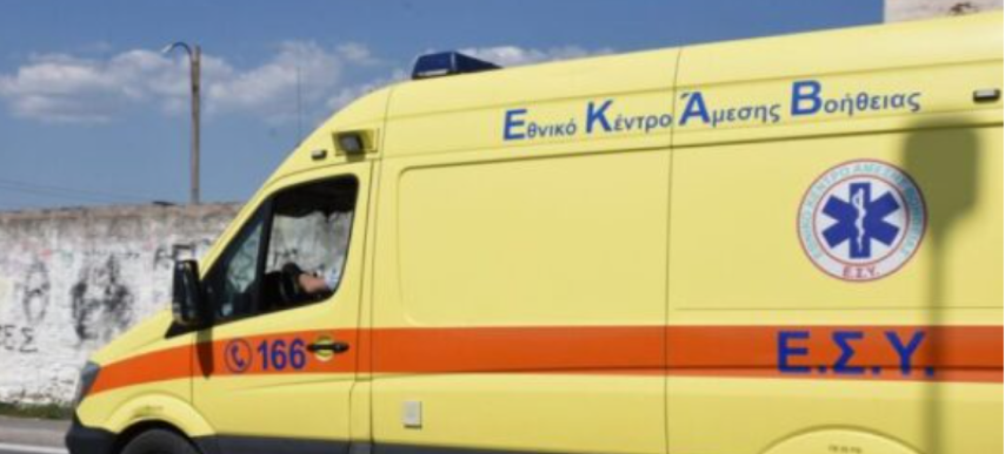 Ισθμός Κορίνθου: Νεκρός άνδρας στη Διώρυγα – Σε εξέλιξη οι έρευνες